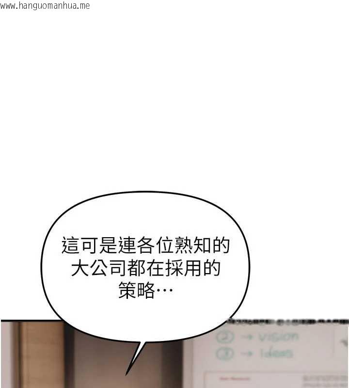 韩国漫画Beautiful-Days韩漫_Beautiful-Days-第55话-妳的开关被打开了呢在线免费阅读-韩国漫画-第1张图片