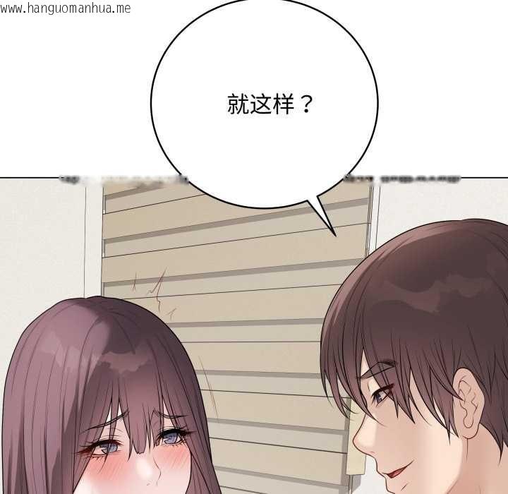 韩国漫画最后的冲刺韩漫_最后的冲刺-第34话在线免费阅读-韩国漫画-第60张图片