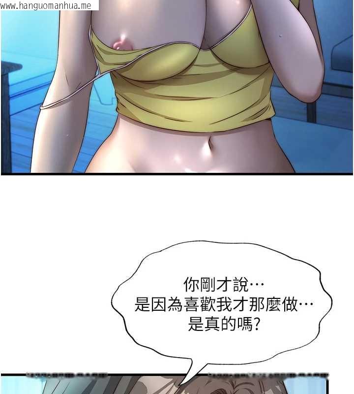 韩国漫画民宿精营中韩漫_民宿精营中-第32话-跟姐姐做爱一整晚在线免费阅读-韩国漫画-第22张图片