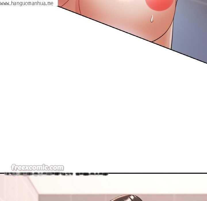 韩国漫画已嫁人的她韩漫_已嫁人的她-第50话在线免费阅读-韩国漫画-第56张图片