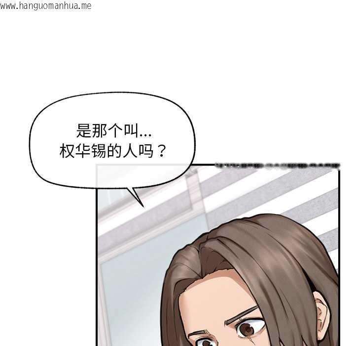 韩国漫画超导体觉醒/超导体大叔韩漫_超导体觉醒/超导体大叔-第11话在线免费阅读-韩国漫画-第144张图片