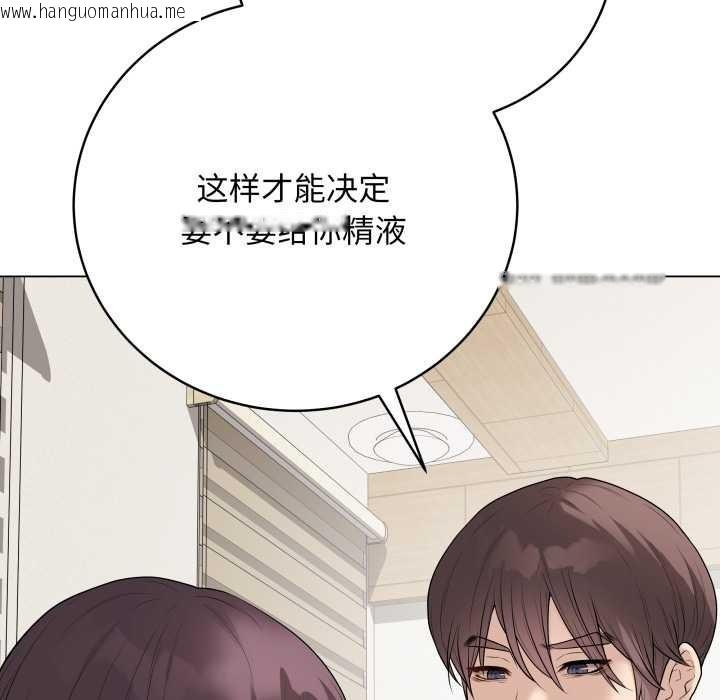 韩国漫画最后的冲刺韩漫_最后的冲刺-第33话在线免费阅读-韩国漫画-第207张图片