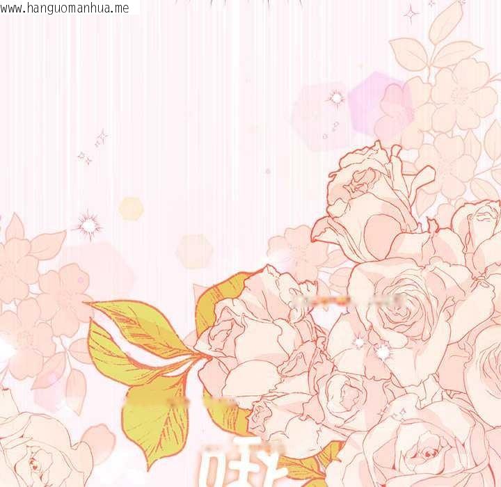 韩国漫画配角的生存任务韩漫_配角的生存任务-第36话在线免费阅读-韩国漫画-第152张图片