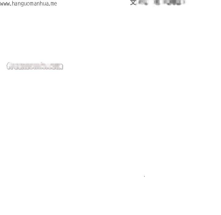 韩国漫画缺德邻居难相处韩漫_缺德邻居难相处-第57话在线免费阅读-韩国漫画-第14张图片