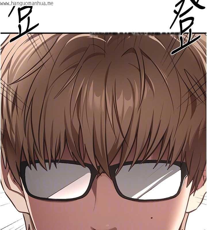 韩国漫画Beautiful-Days韩漫_Beautiful-Days-第55话-妳的开关被打开了呢在线免费阅读-韩国漫画-第155张图片