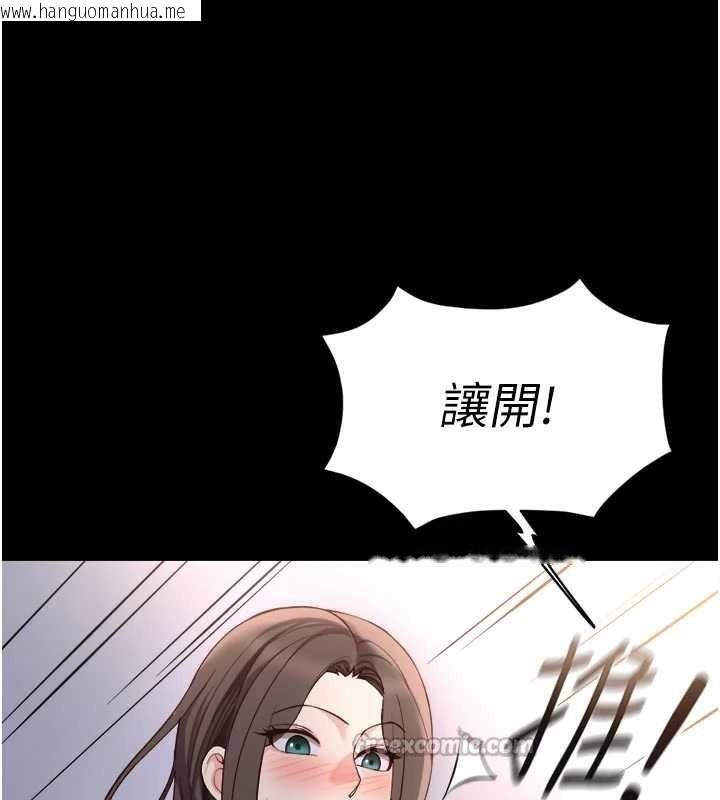 韩国漫画鲁蛇社畜的金手指韩漫_鲁蛇社畜的金手指-第43话-败给组长的秘密武器在线免费阅读-韩国漫画-第42张图片