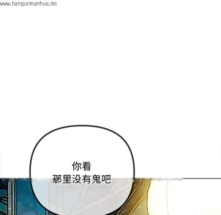 韩国漫画恶女勾勾缠/难缠小恶女韩漫_恶女勾勾缠/难缠小恶女-第276话在线免费阅读-韩国漫画-第163张图片