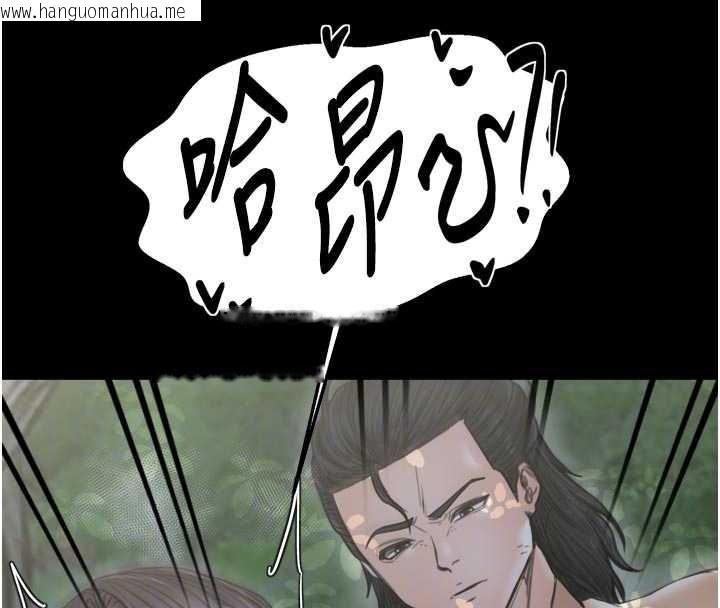 韩国漫画最强家丁韩漫_最强家丁-第60话-成功复仇的黄大人在线免费阅读-韩国漫画-第127张图片