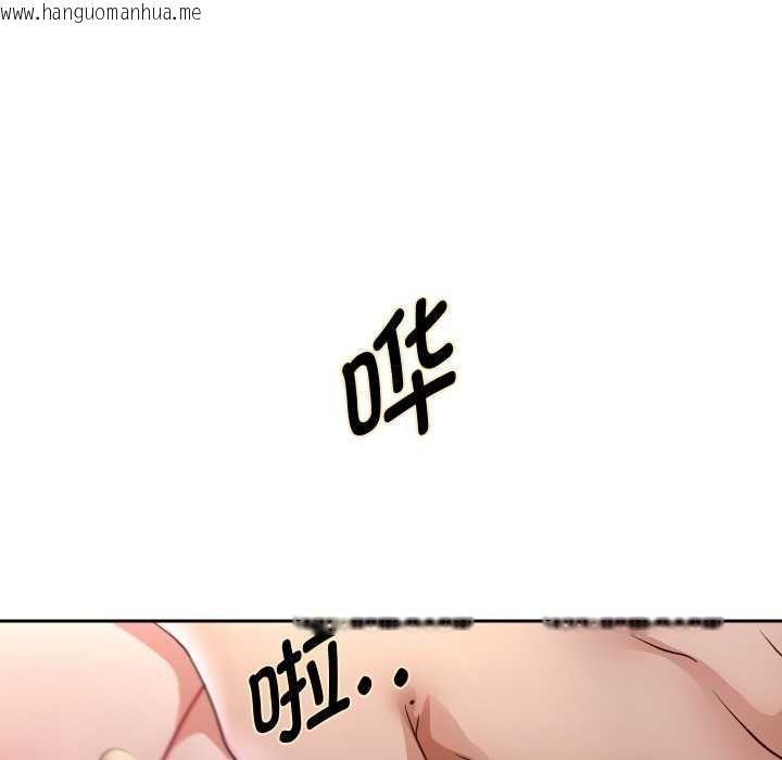 韩国漫画重生之长枪无敌韩漫_重生之长枪无敌-第77话在线免费阅读-韩国漫画-第27张图片