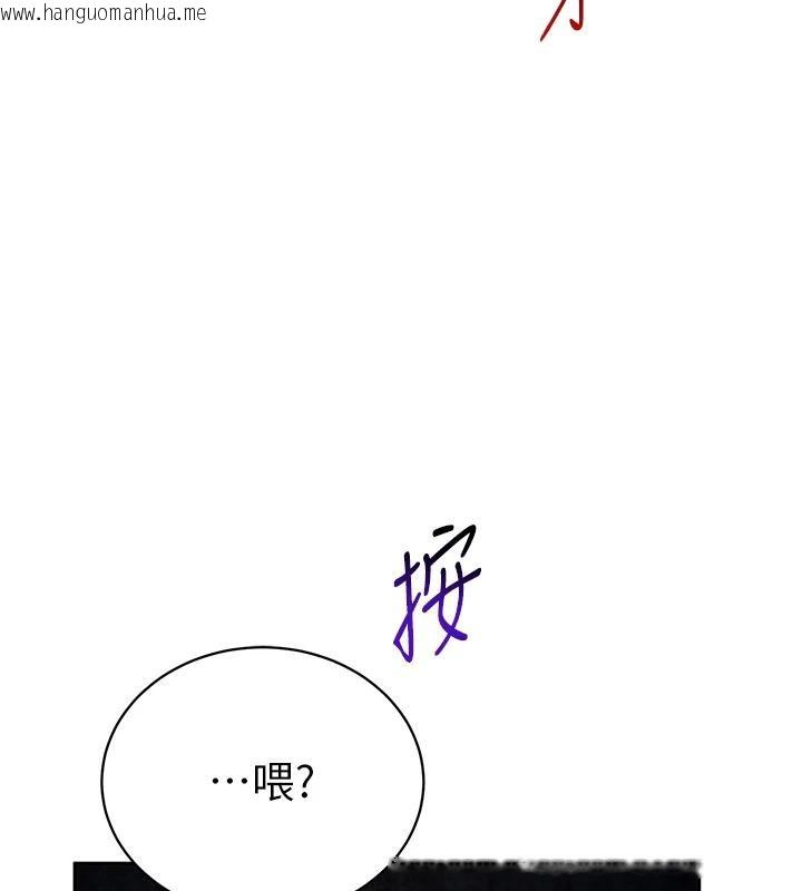 韩国漫画私密视角韩漫_私密视角-第53话-和老公通话时被插入在线免费阅读-韩国漫画-第115张图片