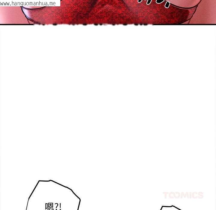 韩国漫画会长家的小儿子韩漫_会长家的小儿子-第37话在线免费阅读-韩国漫画-第51张图片