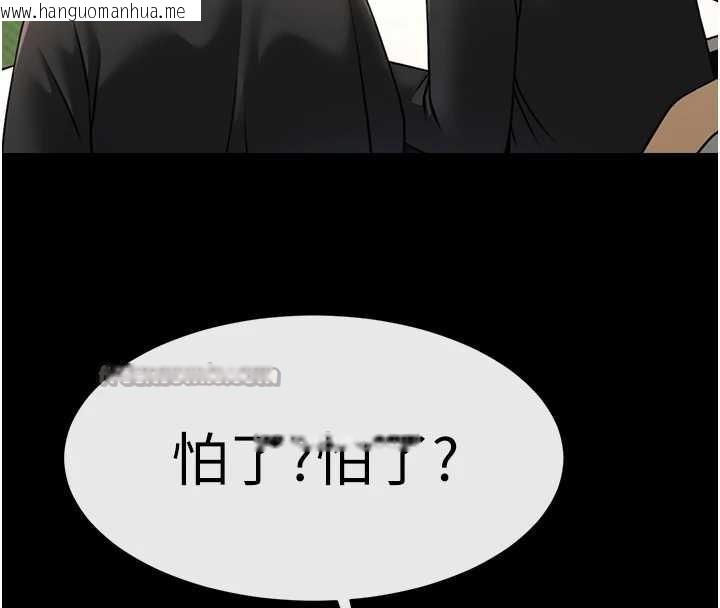 韩国漫画炸裂吧!巨棒韩漫_炸裂吧!巨棒-第103话-我一定会成为棒球之神!在线免费阅读-韩国漫画-第168张图片