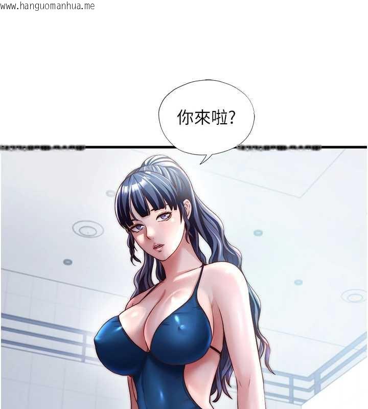 韩国漫画民宿精营中韩漫_民宿精营中-第32话-跟姐姐做爱一整晚在线免费阅读-韩国漫画-第106张图片