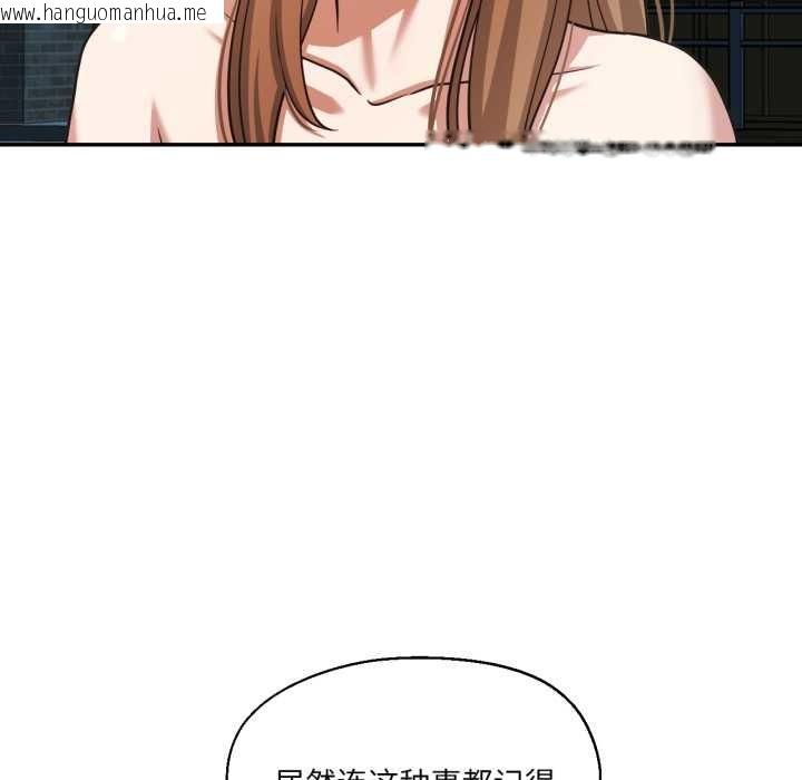 韩国漫画我的傻瓜男友韩漫_我的傻瓜男友-第33话在线免费阅读-韩国漫画-第70张图片