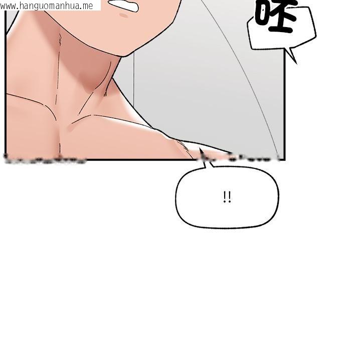 韩国漫画催眠手机韩漫_催眠手机-第43话在线免费阅读-韩国漫画-第39张图片