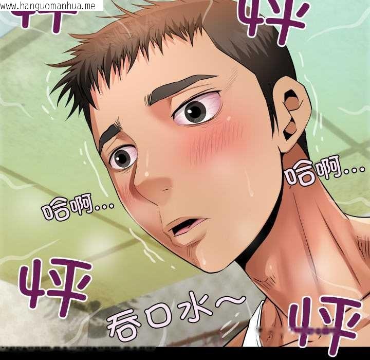 韩国漫画房间里的心跳韩漫_房间里的心跳-第7话在线免费阅读-韩国漫画-第32张图片