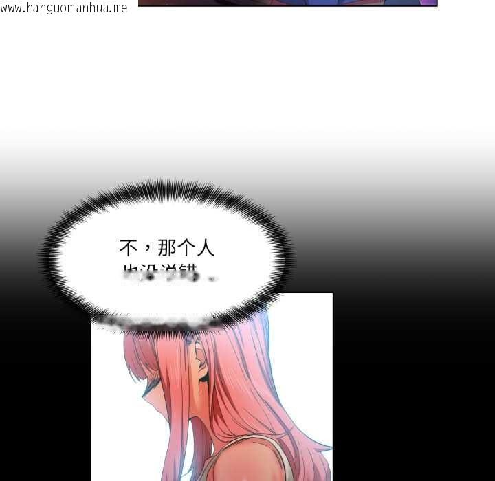 韩国漫画她的直播间韩漫_她的直播间-第34话在线免费阅读-韩国漫画-第7张图片