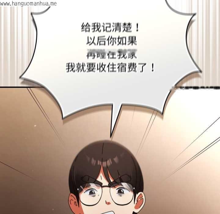 韩国漫画硬也要拍完韩漫_硬也要拍完-第13话在线免费阅读-韩国漫画-第119张图片