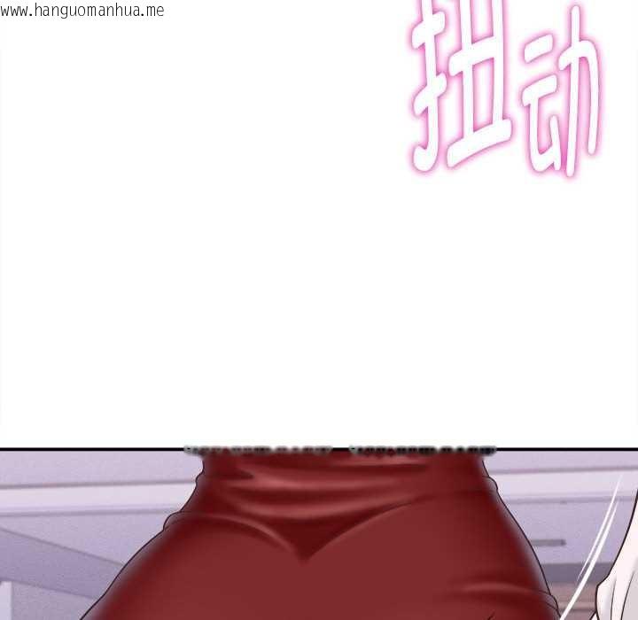 韩国漫画她们的夜晚属于我/与人妻有个秘密韩漫_她们的夜晚属于我/与人妻有个秘密-第13话在线免费阅读-韩国漫画-第104张图片