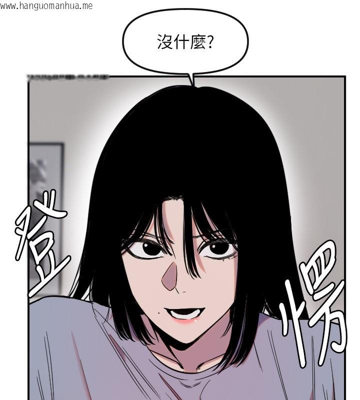 韩国漫画守护天使韩漫_守护天使-第54话-男人粗大又结实的地方在线免费阅读-韩国漫画-第3张图片