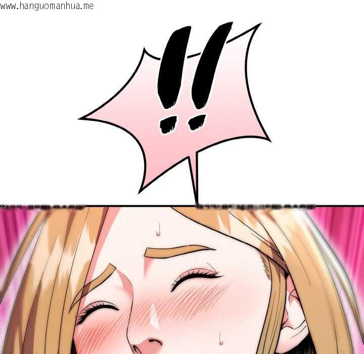 韩国漫画神雕闯都市/强雕：都市润女传说韩漫_神雕闯都市/强雕：都市润女传说-第14话在线免费阅读-韩国漫画-第130张图片