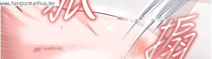 韩国漫画足球型男脱单指南韩漫_足球型男脱单指南-第36话-旁观男友与别人交欢在线免费阅读-韩国漫画-第44张图片