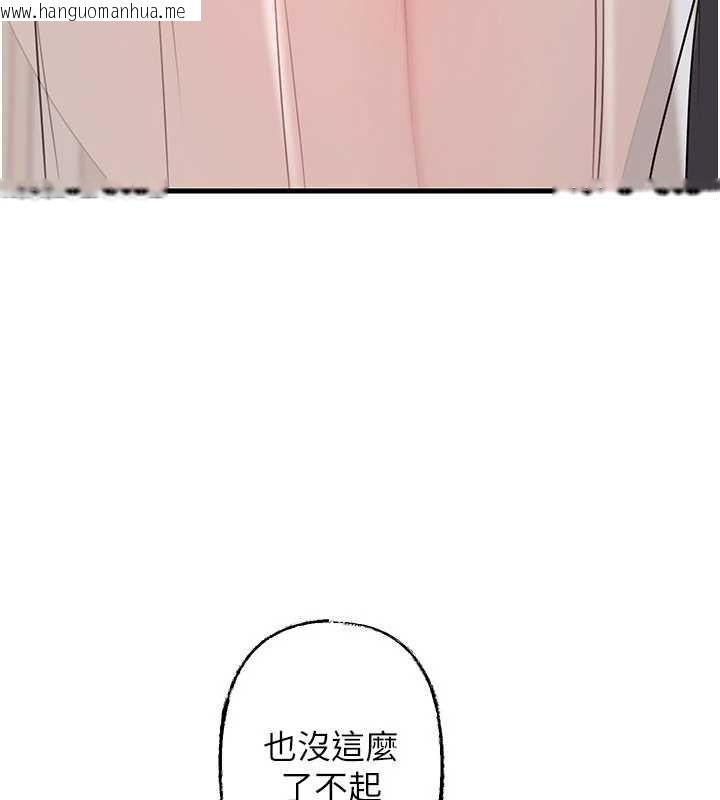 韩国漫画岳母为何那样韩漫_岳母为何那样-第76话-任由女婿摆布的岳母在线免费阅读-韩国漫画-第158张图片