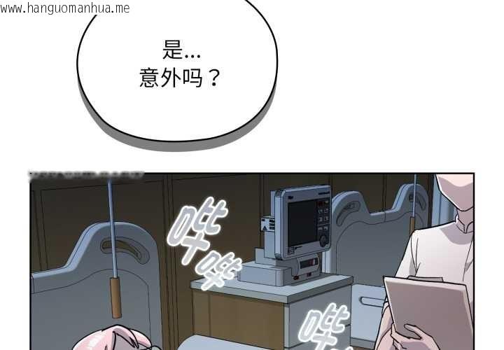 韩国漫画耳边的初恋鬼神韩漫_耳边的初恋鬼神-第2话在线免费阅读-韩国漫画-第2张图片