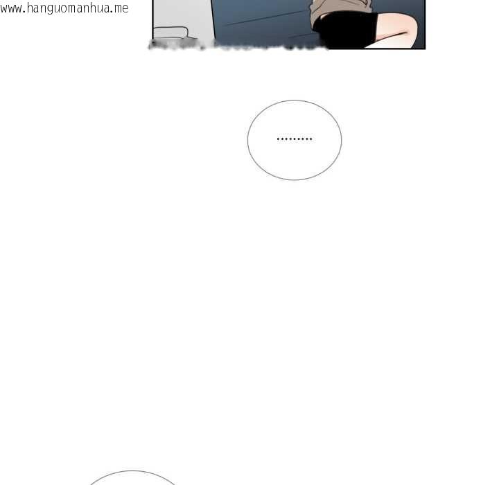 韩国漫画请与我私语韩漫_请与我私语-第23话在线免费阅读-韩国漫画-第47张图片