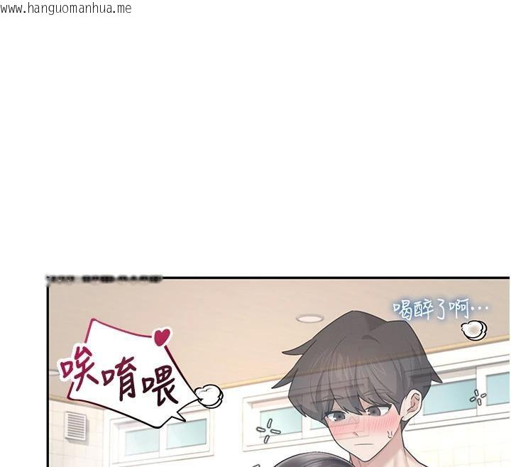 韩国漫画飞机杯女神连线中韩漫_飞机杯女神连线中-第34话-微醺之下化身性感小妖精在线免费阅读-韩国漫画-第166张图片