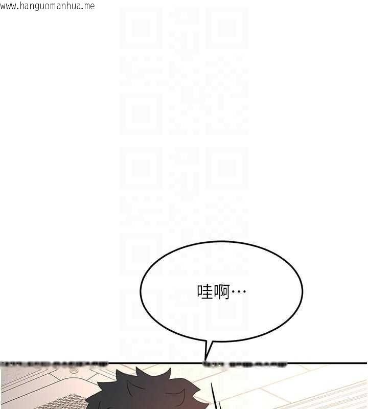 韩国漫画顶加套房的春天韩漫_顶加套房的春天-第42话-我不是院长，是你主人在线免费阅读-韩国漫画-第45张图片