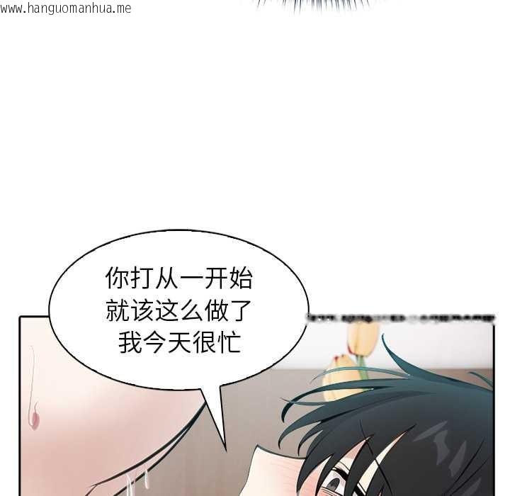 韩国漫画异世界骑士团长韩漫_异世界骑士团长-第40话在线免费阅读-韩国漫画-第64张图片