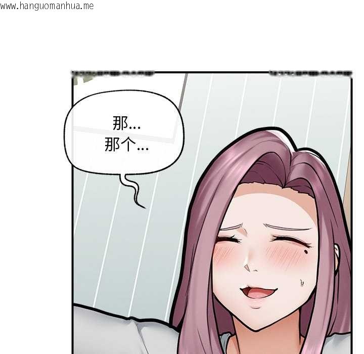 韩国漫画超导体觉醒/超导体大叔韩漫_超导体觉醒/超导体大叔-第10话在线免费阅读-韩国漫画-第104张图片