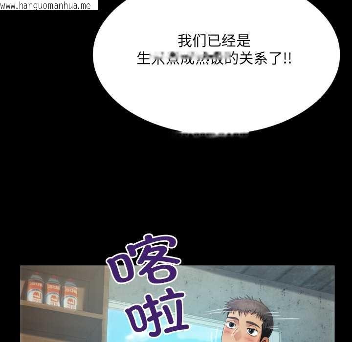 韩国漫画房间里的心跳韩漫_房间里的心跳-第6话在线免费阅读-韩国漫画-第62张图片