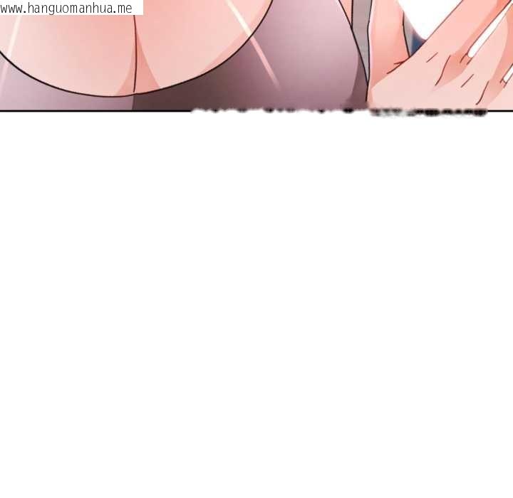 韩国漫画脱轨关系韩漫_脱轨关系-第75话在线免费阅读-韩国漫画-第118张图片