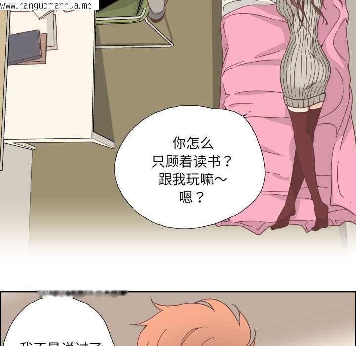 韩国漫画纯洁之罪韩漫_纯洁之罪-第25话在线免费阅读-韩国漫画-第28张图片