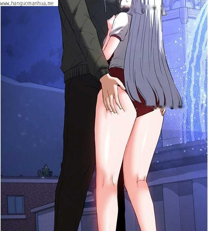 韩国漫画末日雕堡韩漫_末日雕堡-第52话-遭受蹂躏的萝莉新娘在线免费阅读-韩国漫画-第22张图片