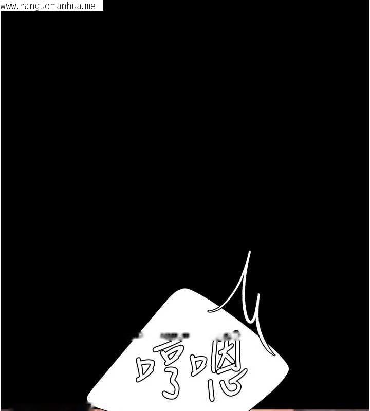 韩国漫画复仇母女丼韩漫_复仇母女丼-第124话-终于问出口的话在线免费阅读-韩国漫画-第104张图片