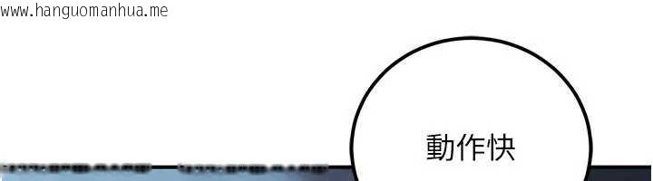 韩国漫画公务员的桃色副业韩漫_公务员的桃色副业-第39话-拒绝再当母亲的附属品在线免费阅读-韩国漫画-第181张图片