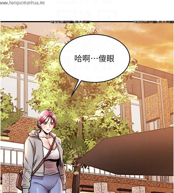 韩国漫画衣锦还乡韩漫_衣锦还乡-第18话-猛烈爆发的母乳喷泉在线免费阅读-韩国漫画-第91张图片