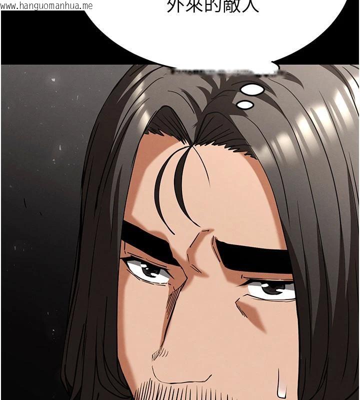 韩国漫画末日雕堡韩漫_末日雕堡-第50话-人间乐园在线免费阅读-韩国漫画-第89张图片