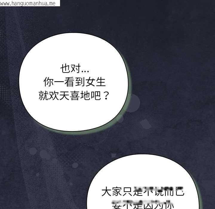 韩国漫画摸鱼生存指南/上班不要太认真韩漫_摸鱼生存指南/上班不要太认真-第21话在线免费阅读-韩国漫画-第142张图片