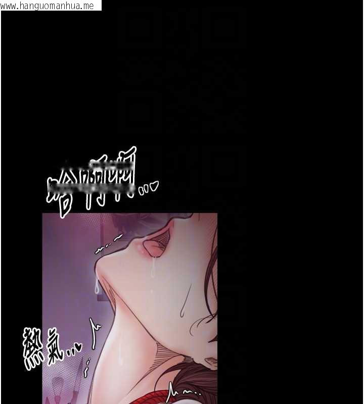 韩国漫画最强家丁韩漫_最强家丁-第59话-丈夫好友入室抢妻在线免费阅读-韩国漫画-第77张图片