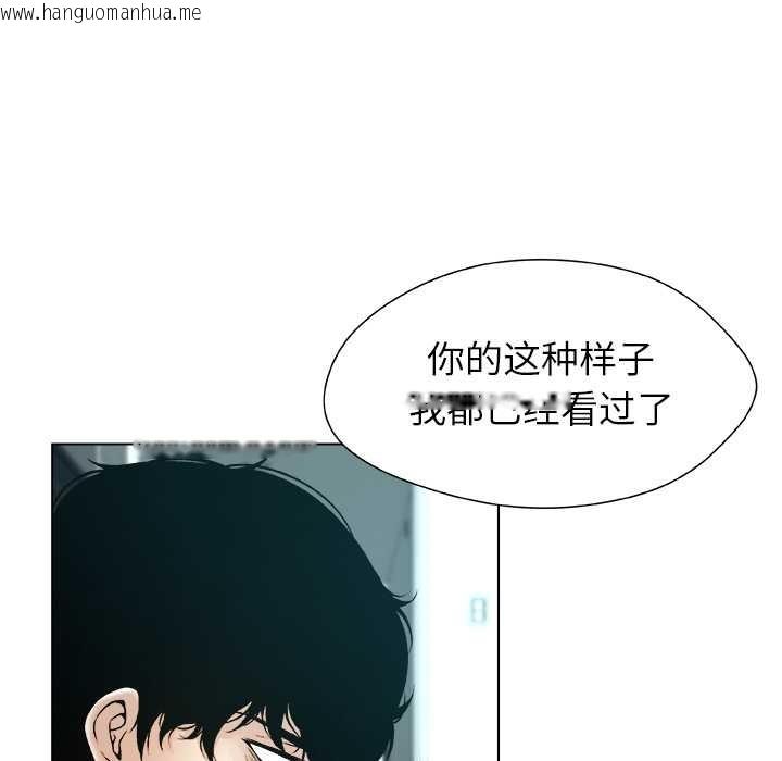 韩国漫画被幸运诅咒的人/幸运的孽缘韩漫_被幸运诅咒的人/幸运的孽缘-第14话在线免费阅读-韩国漫画-第77张图片