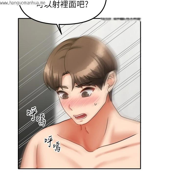 韩国漫画我家的女房客韩漫_我家的女房客-第35话-后面的第一次也是给你在线免费阅读-韩国漫画-第39张图片