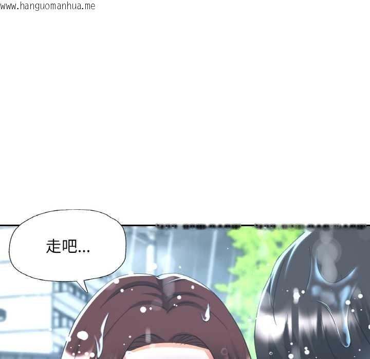 韩国漫画已嫁人的她韩漫_已嫁人的她-第50话在线免费阅读-韩国漫画-第26张图片