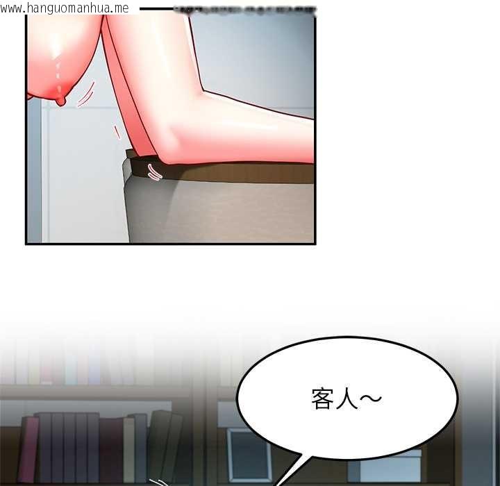 韩国漫画后宫之王韩漫_后宫之王-第56话在线免费阅读-韩国漫画-第46张图片