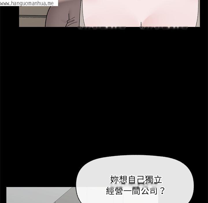 韩国漫画催眠手机韩漫_催眠手机-第43话在线免费阅读-韩国漫画-第10张图片