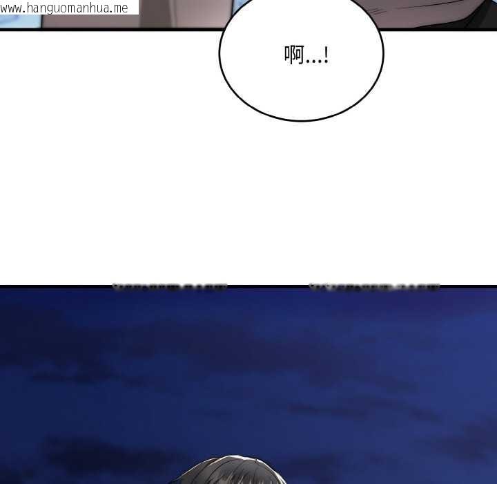 韩国漫画神雕闯都市/强雕：都市润女传说韩漫_神雕闯都市/强雕：都市润女传说-第12话在线免费阅读-韩国漫画-第35张图片