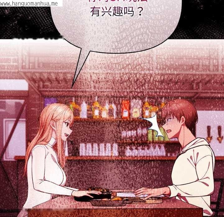 韩国漫画欲演越烈/捕捉美少女韩漫_欲演越烈/捕捉美少女-第13话在线免费阅读-韩国漫画-第31张图片